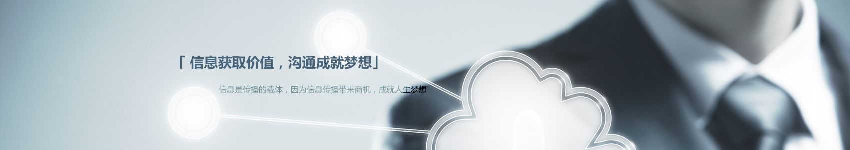 產品中心